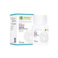 汉维宠仕 优泌可 犬用尿路健康营养支持片